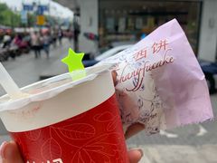-长发西饼(临顿路店)