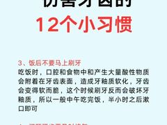 -维乐口腔(格林门诊长宁店)