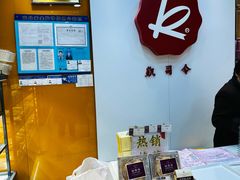 -凯司令(豫园地铁站店)