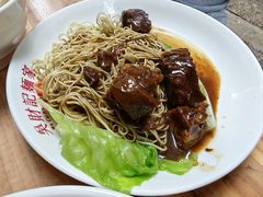 牛腩捞面-吴财记面家(大同路店)