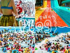 -欢乐水魔方水世界