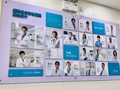 -美联众合动物医院·24h京西诊疗中心