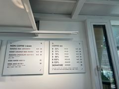 -BLATAGE COFFEE