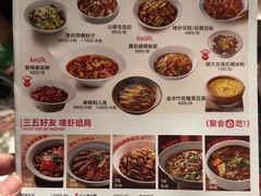 -胡大饭馆 24h(簋街总店)