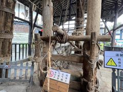 -燊海井