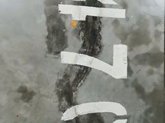 -创智天地-停车场