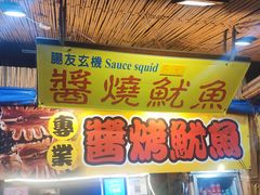 -花莲东大门国际观光夜市