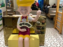-华辉拉肠(宝华店)