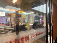 -椰皇鸡饭·烧味烧腊