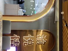 -渝悦情·新派川菜(建国门店)