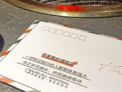 -伊茉家的烤肉店(勒泰中心店)