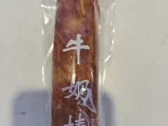 -爱维尔阳光蛋糕(越湖店)