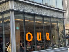 -OUR Bakery(中海环宇荟店)