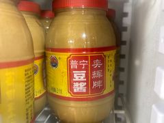 -成发鱼生