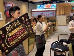 -海底捞火锅(津南永旺店生日主题店)