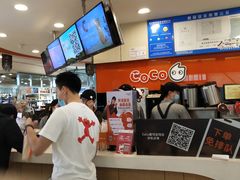 -CoCo都可(西安路民勇店)