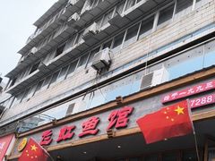 -飞虹鱼馆(春华路店)