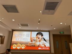 -小满手工粉(北京富力广场店)
