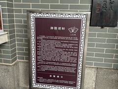 -广州兰圃