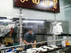 -曾仔竹升面