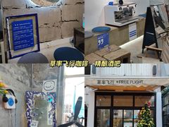 -稀物集咖啡(徽州大道店)