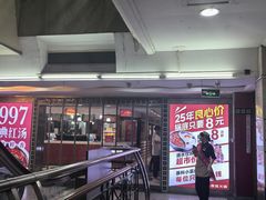 -傣妹火锅(荔湾广场店)
