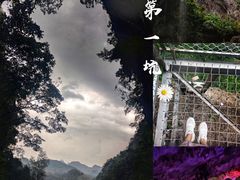 -英西峰林·洞天仙境