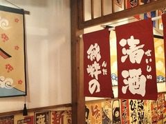 -玉川屋·深夜食堂居酒屋(柳巷店)