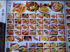 -锦州御烧烤·形象店(人民街店)
