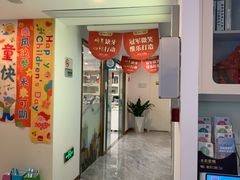 -维乐口腔医院(星海湾分院)
