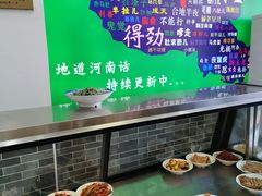 -豫掌柜饸饹面·烩面(秀沿路店)