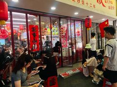 -扬二春炒饭(国庆路总店)