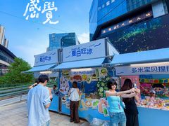 -龙湖重庆时代天街
