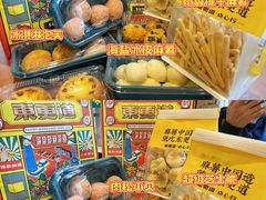 -東更道点心行(利客来店)