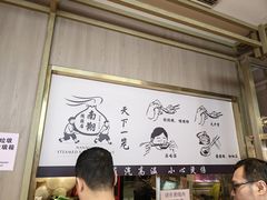 -南翔馒头店(豫园店)