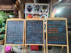 -龙姐私房菜(和顺古镇店)