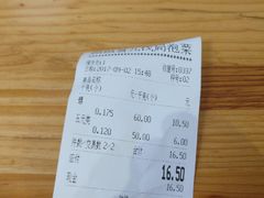 -雪儿钱局泡菜