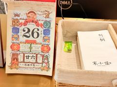 -宋小谨(惠安禹洲店)