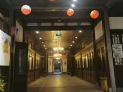-聚春园驿馆(福州三坊七巷店)
