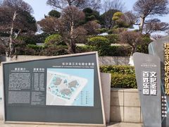 -长沙滨江文化园