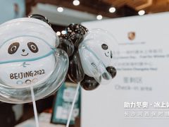 -TheRink大零溜冰场(IFS国金中心店)