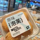 究竟是什么宝藏面包店，让面包脑袋深陷其中❓