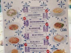 -翠华(澳门银河店)