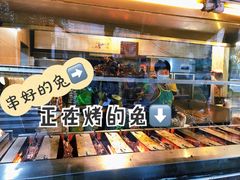 -老黄记手撕烤兔(玉林街店)