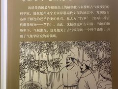 -梦溪园(中营街)