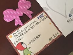 -扬州中集格兰云天大酒店