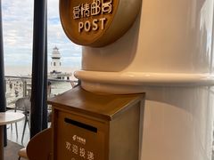 -爱情邮局