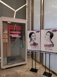 -成都艾特他整形外科医院