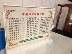 -百年粉蒸牛肉