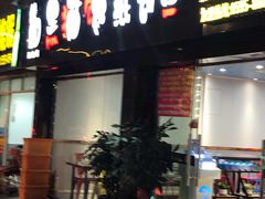 门面-黑猫馋纸包鱼(阳光店)